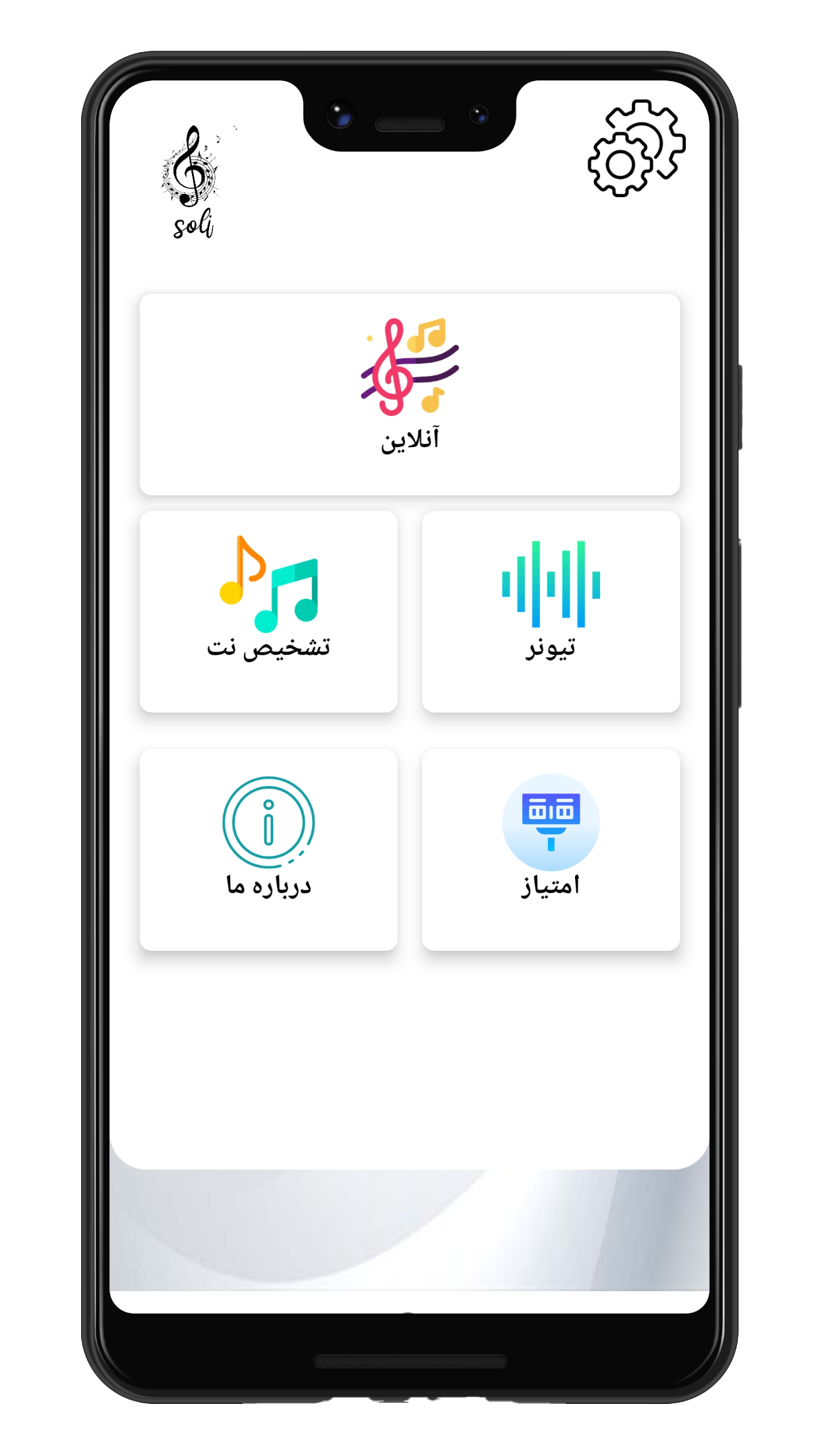 iPhone Hero