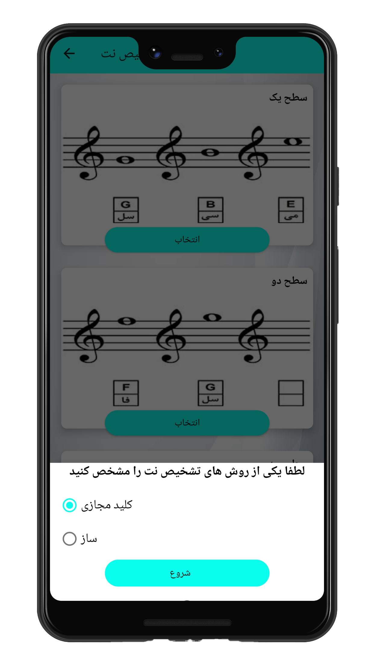 iPhone Feature 04
